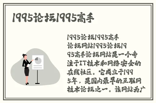 乱码新区仙踪林