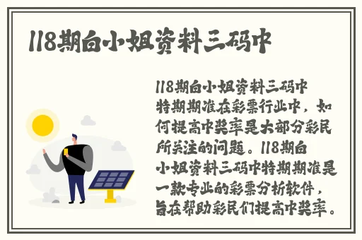 夹被子怎么到高c