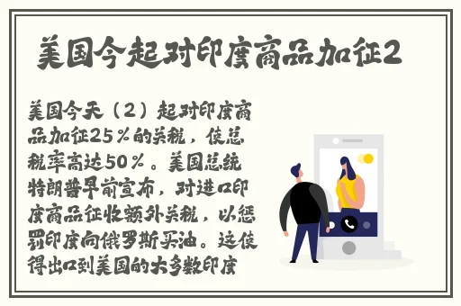 黑士腿法娴熟脚法